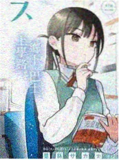 声浪计划在线观看